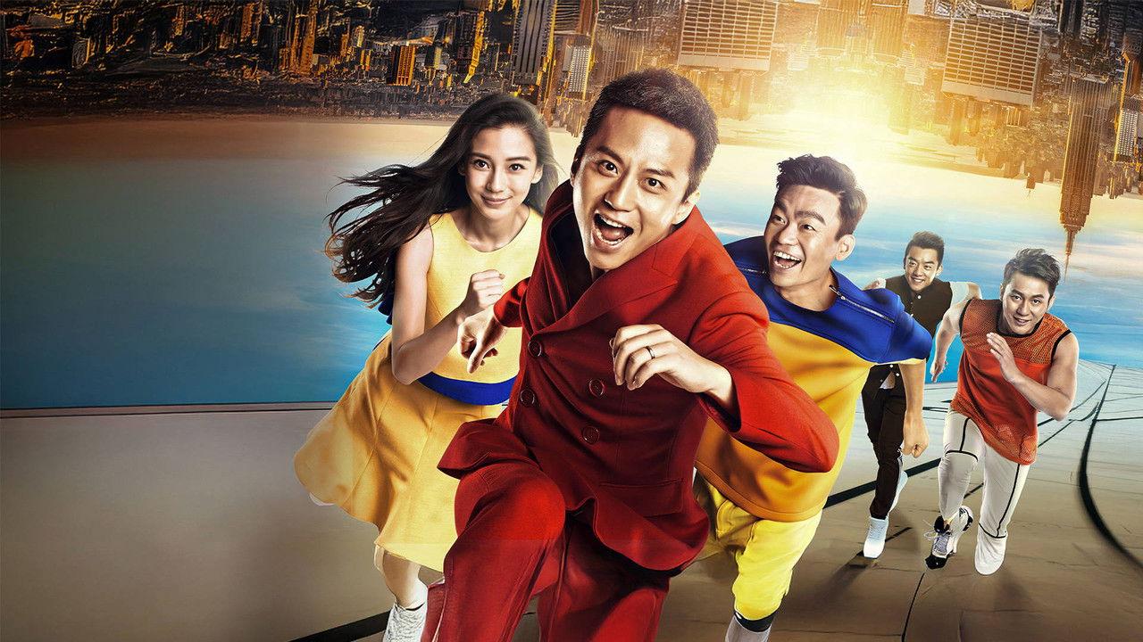 Keep Running backdrop