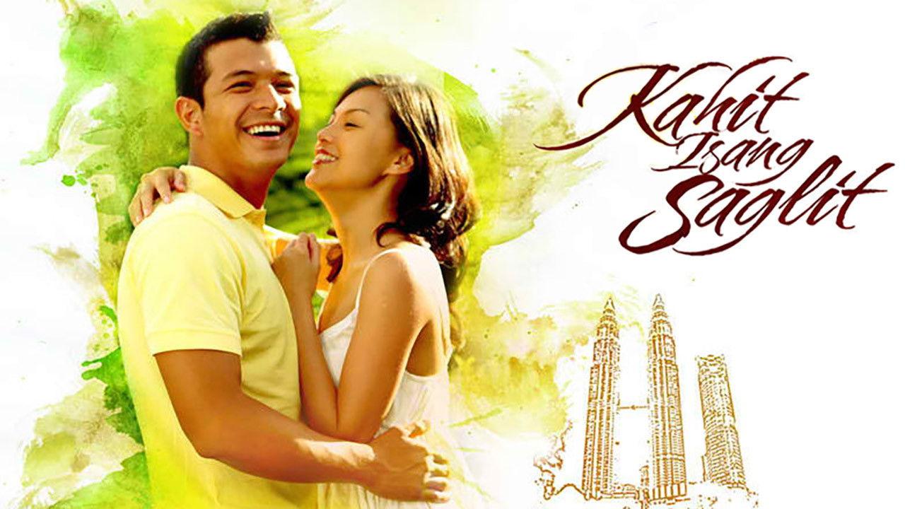 Kahit Isang Saglit backdrop