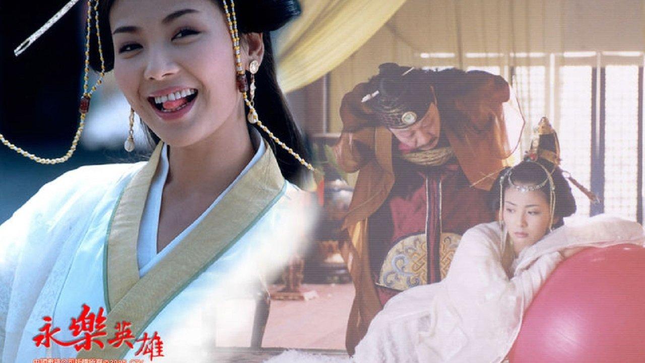 Hero Yongle backdrop