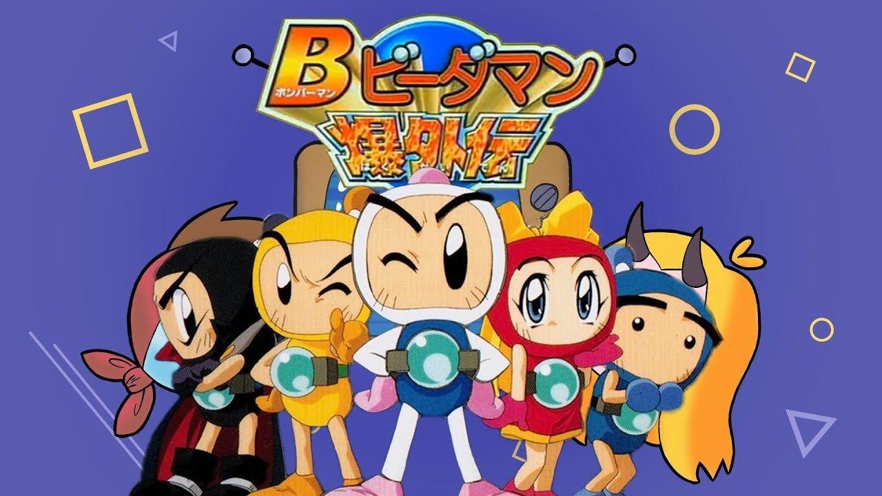 Bomberman B-Daman Bakugaiden backdrop