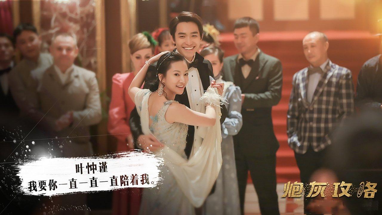 The Story of Souls from Endless Books backdrop