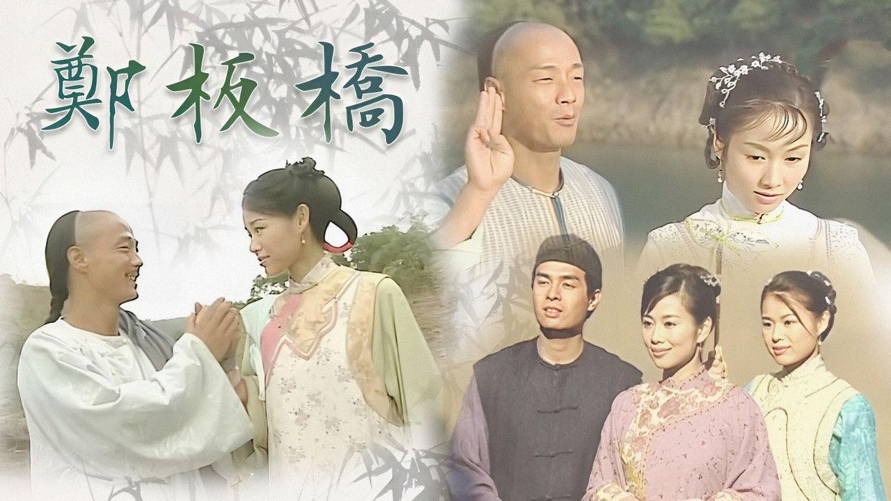 Doomed to Oblivion backdrop