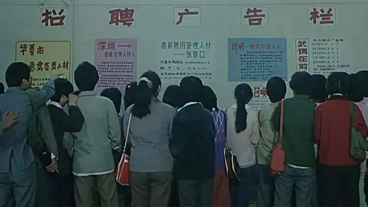 Da xue sheng yi shi backdrop