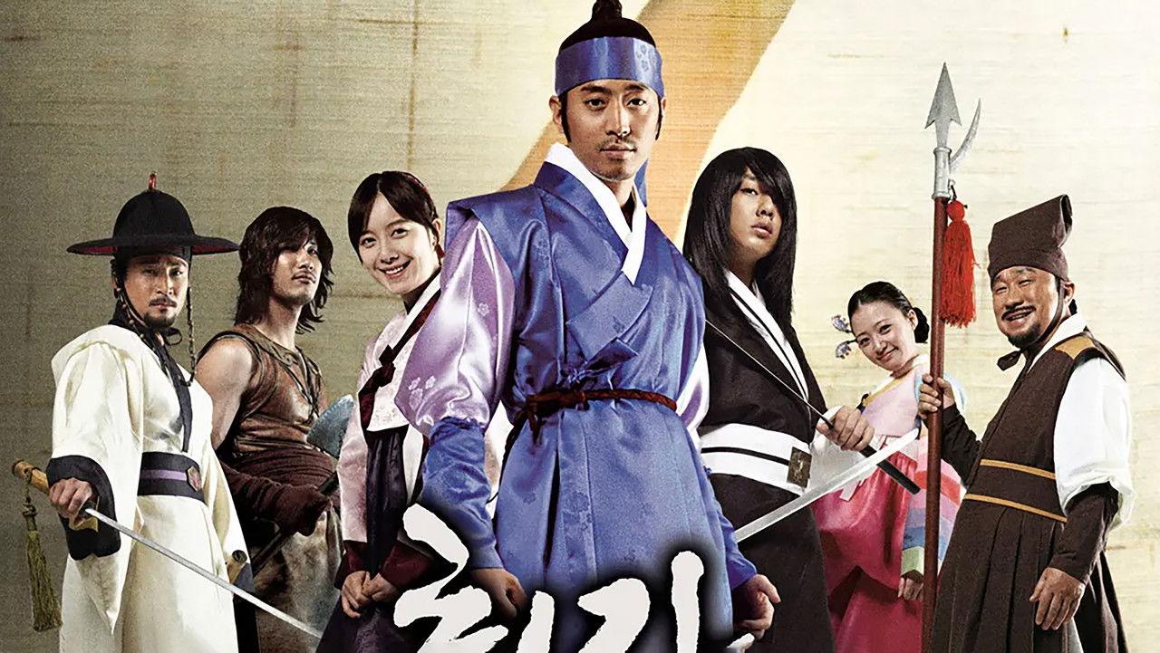 Strongest Chil-woo backdrop