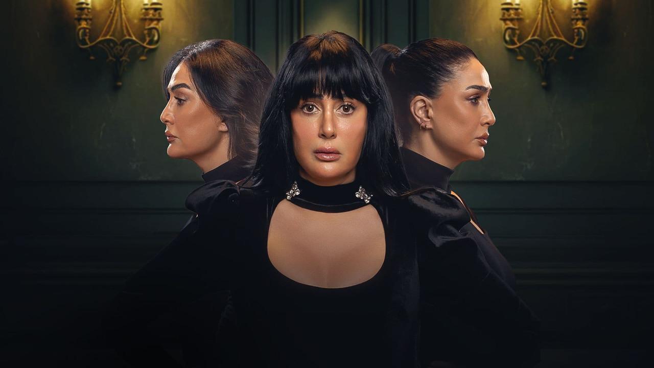 Third of Three backdrop