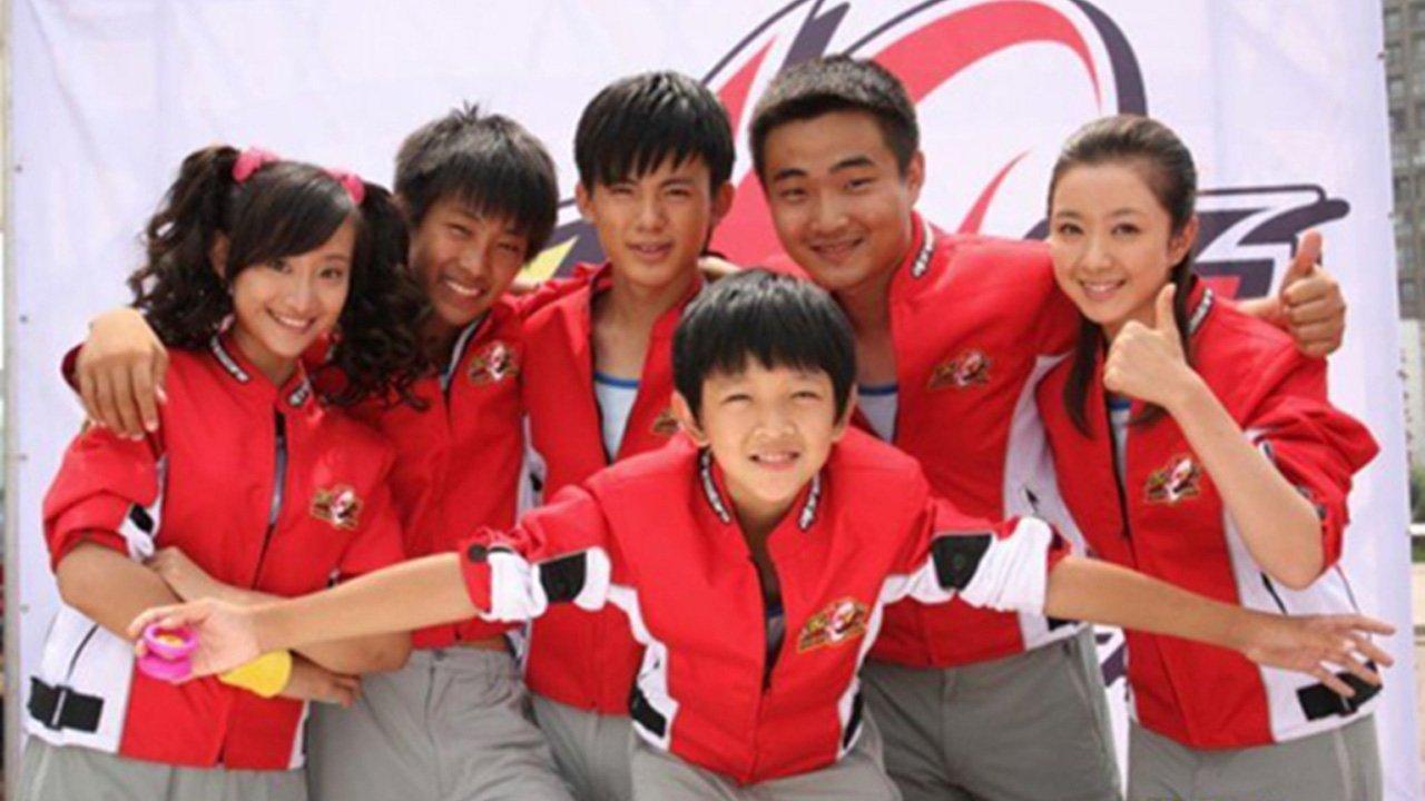 Blazing Teens backdrop