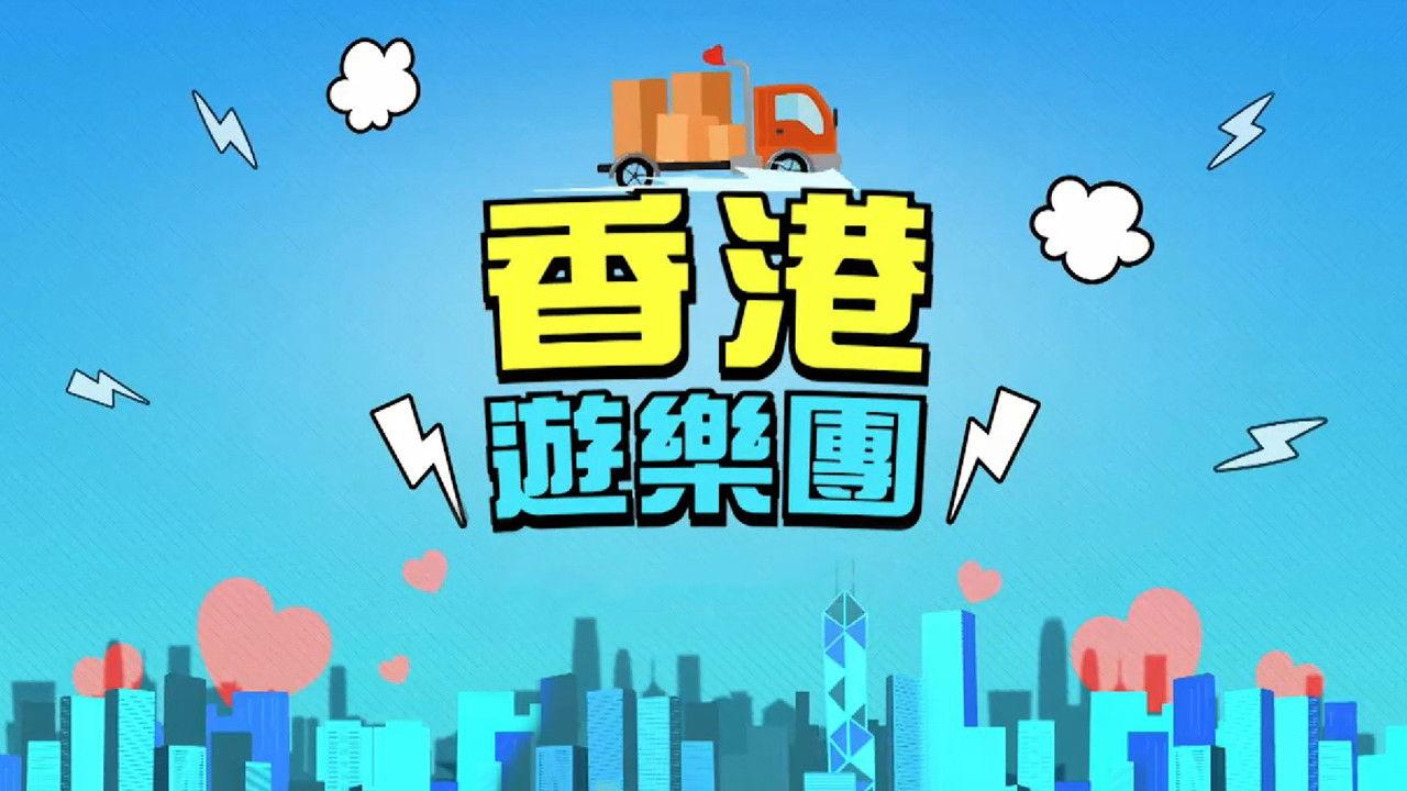 Pay It Forward backdrop