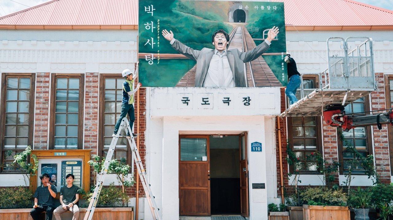 Somewhere in Between backdrop