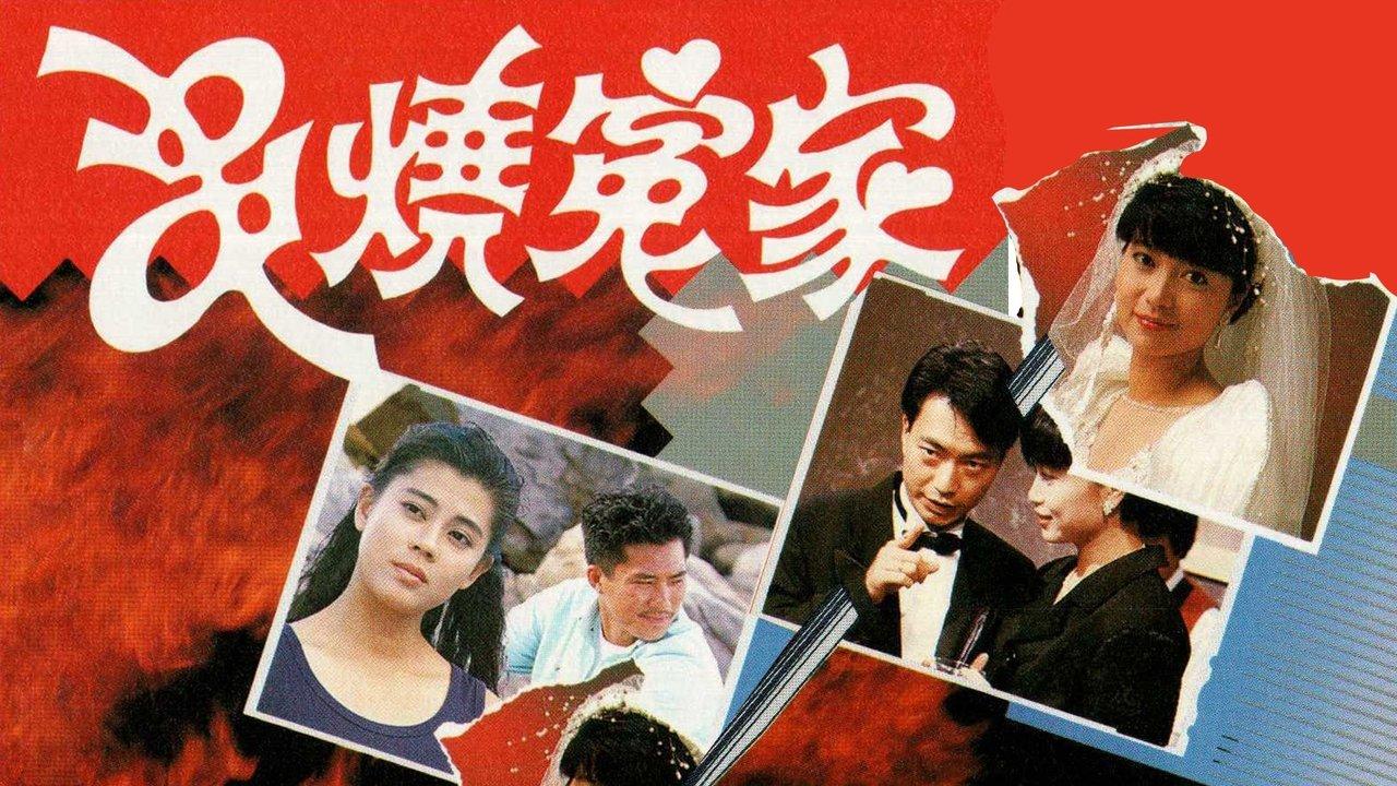 Three In A Crowd backdrop