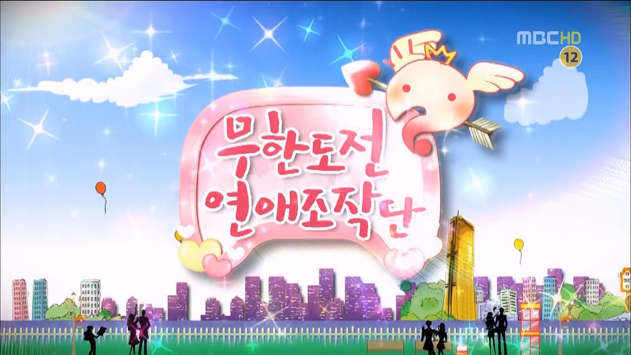 Relationship Fabrication Team: Part 1