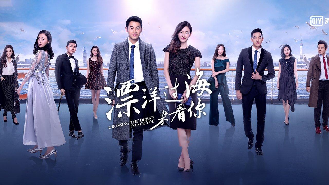 Across the Ocean to See You backdrop