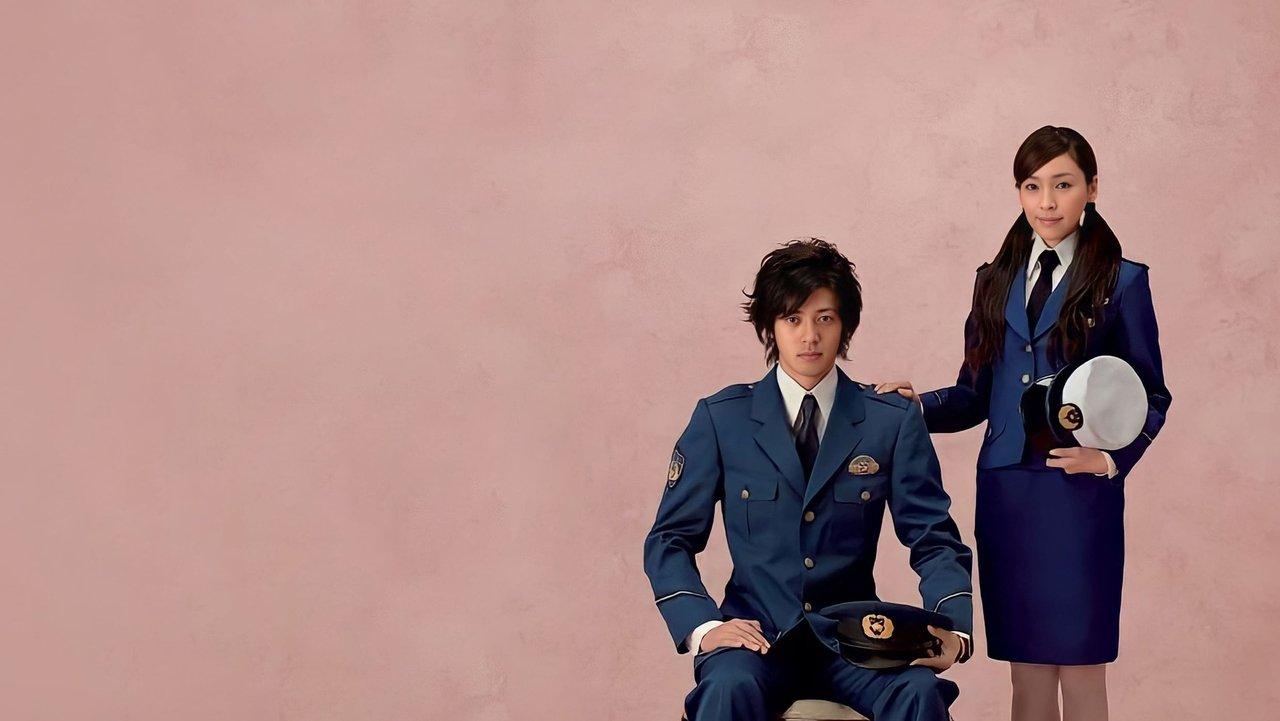 Time Limit Investigator backdrop