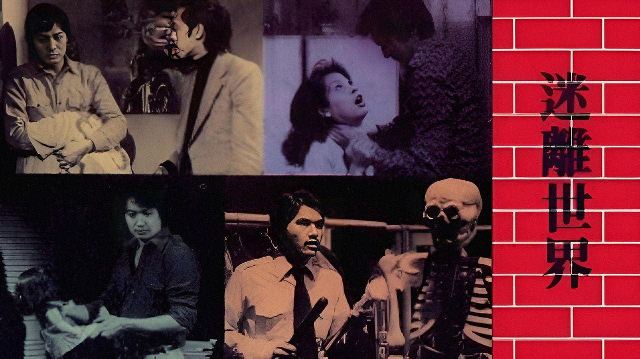 Mysterious World backdrop