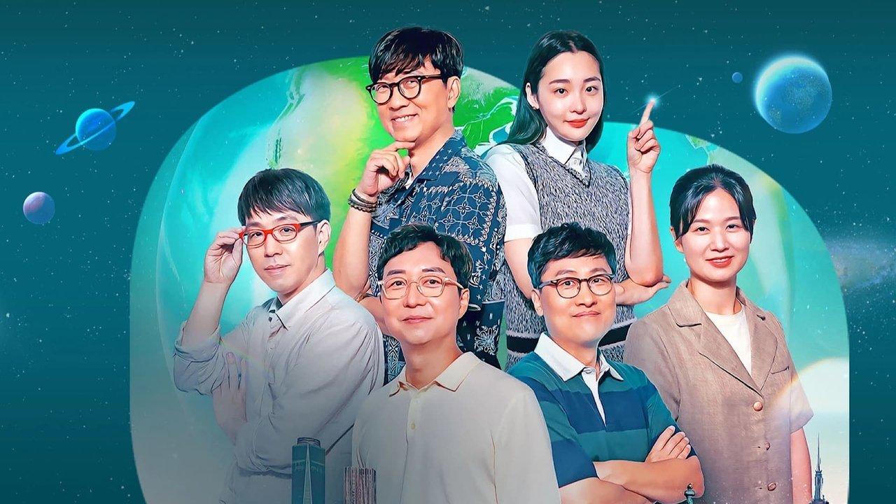 Encyclopedia of Useless Facts Around The Earth backdrop