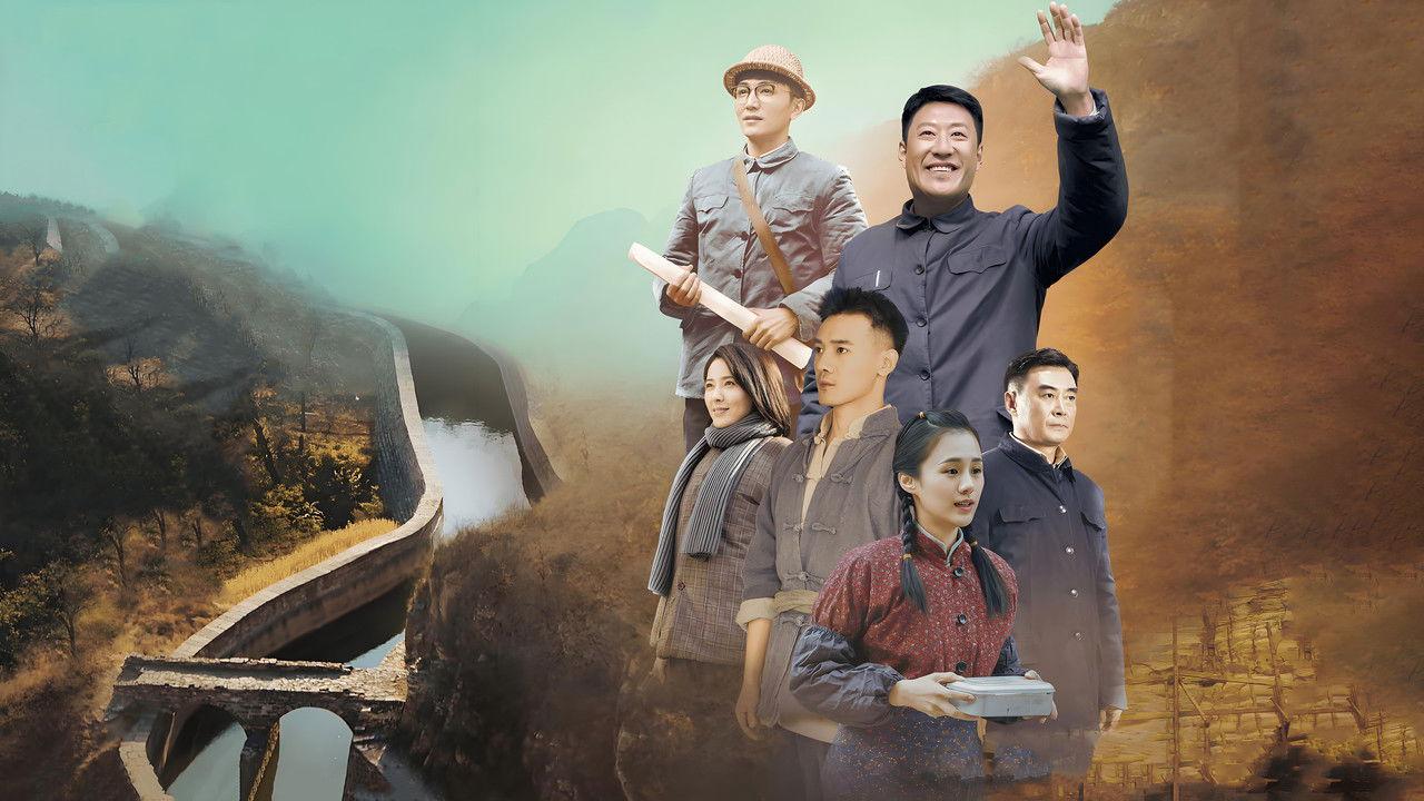 Red Flag Canal backdrop