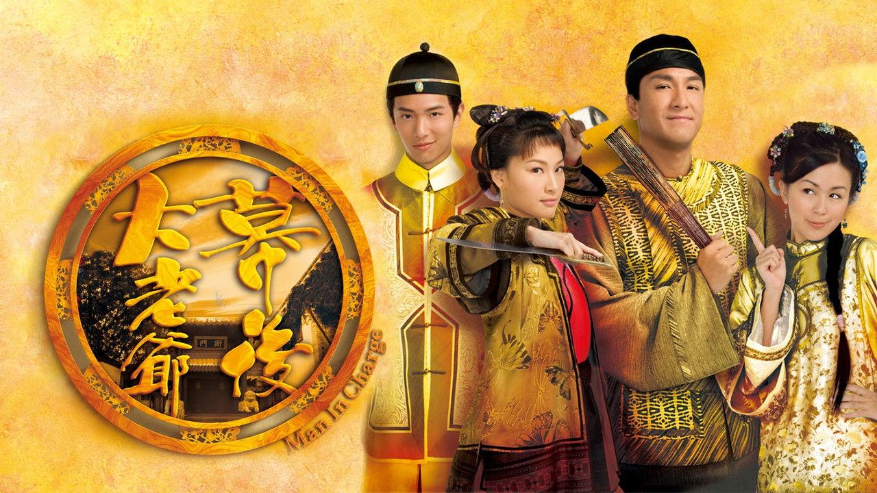 Man in Charge backdrop