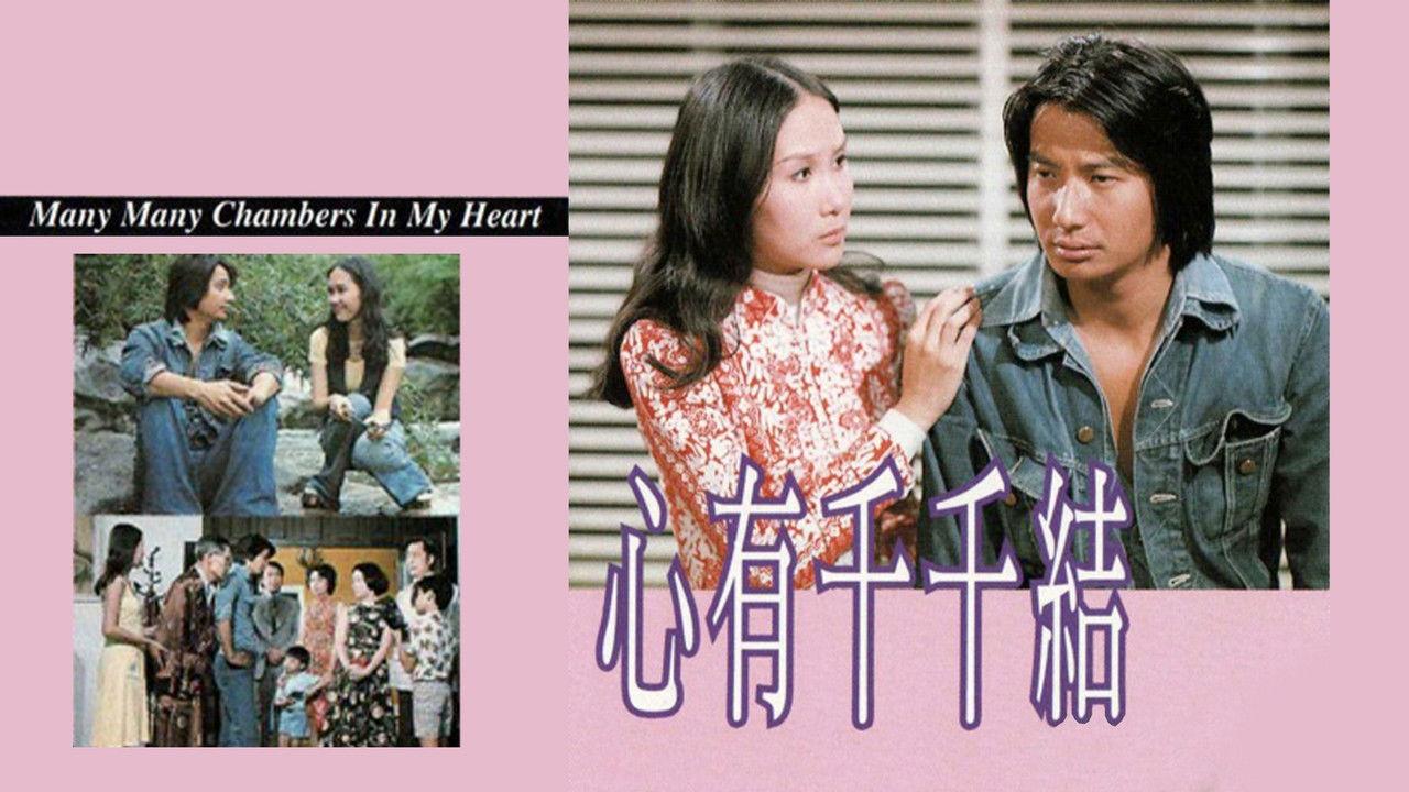 Many Many Chambers In My Heart backdrop