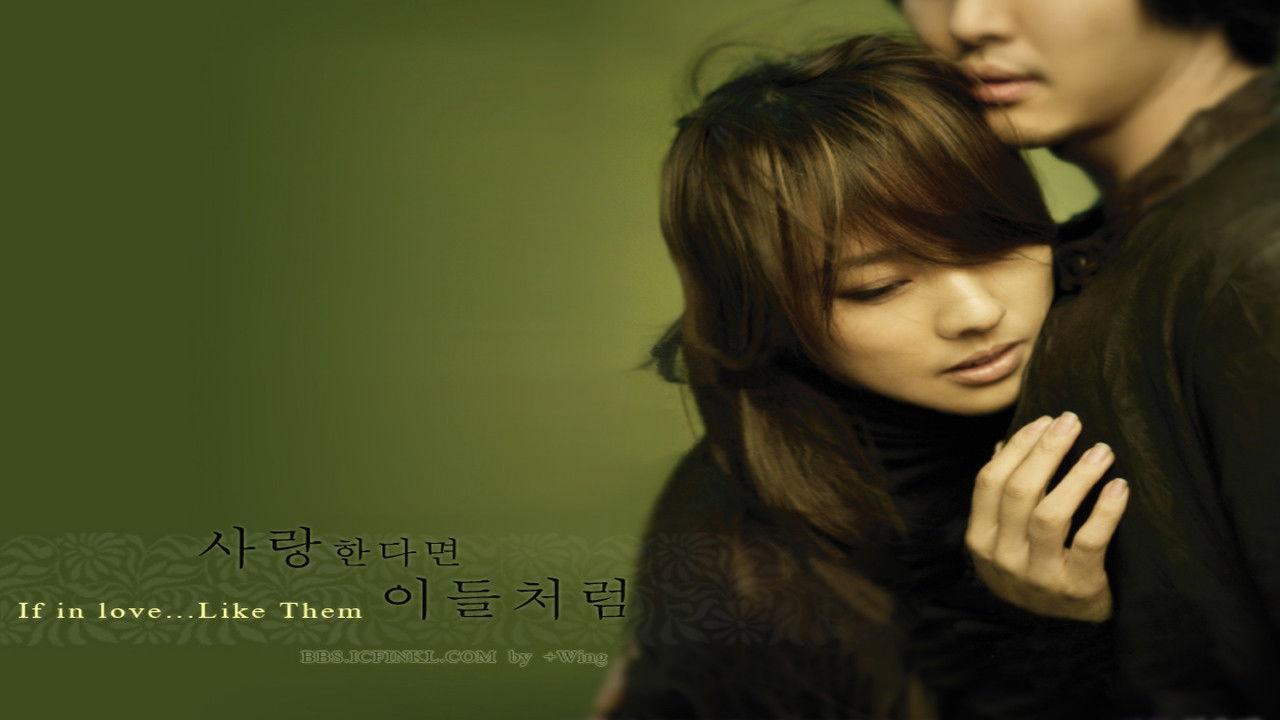 If In Love Like Them backdrop