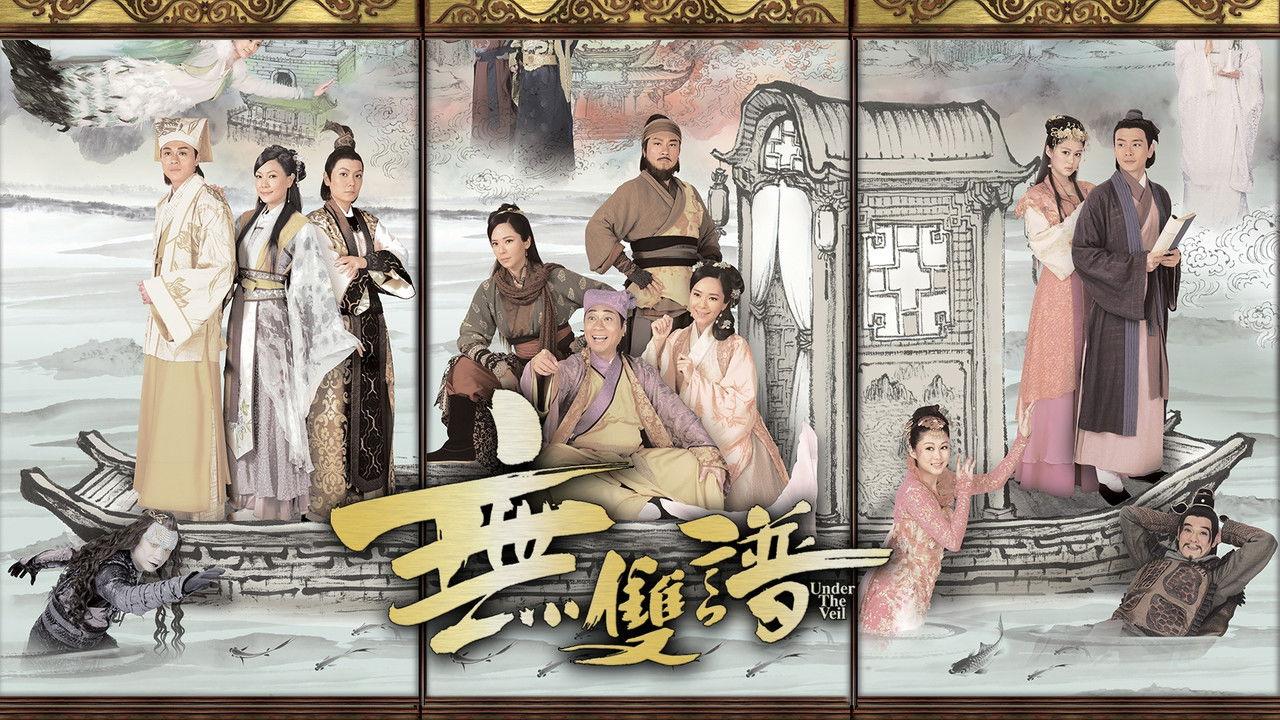 Under the Veil backdrop