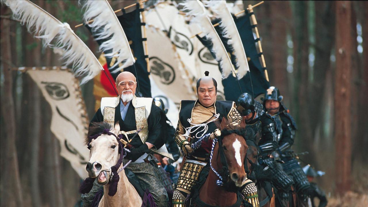 Aoi: Tokugawa Three Generations backdrop