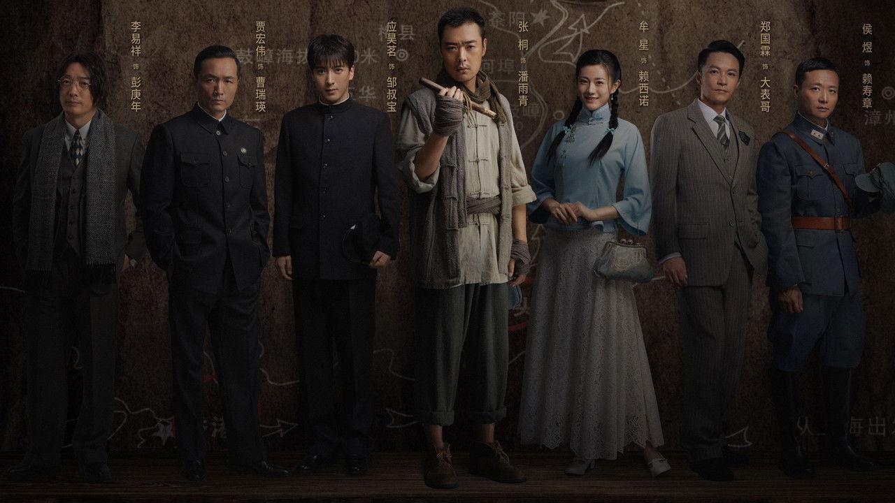 Jue Mi Shi Ming backdrop