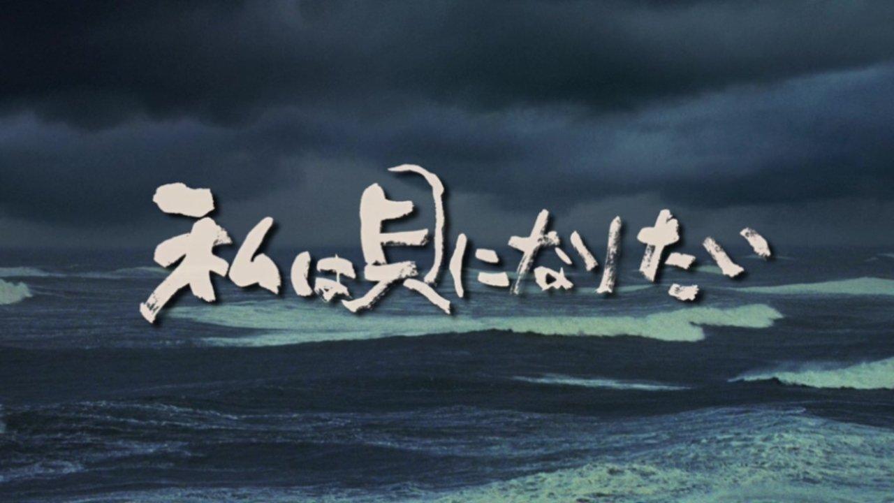 I Want to Be a Shellfish backdrop