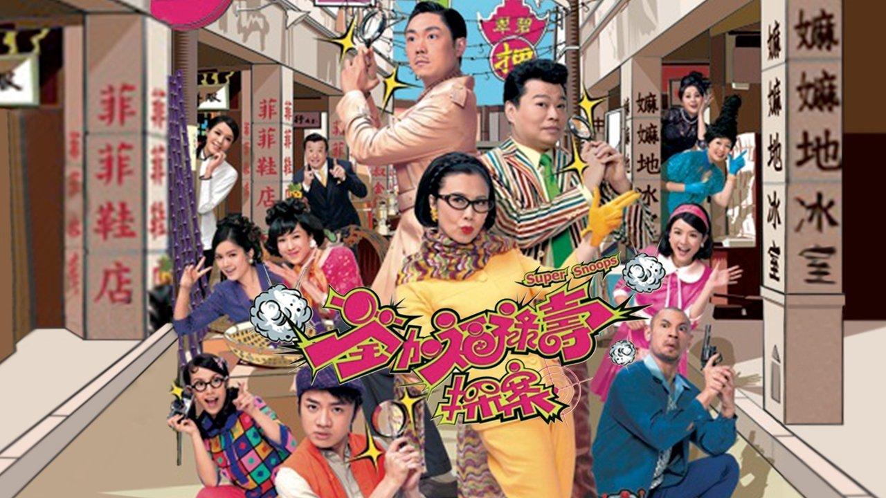 Super Snoops backdrop