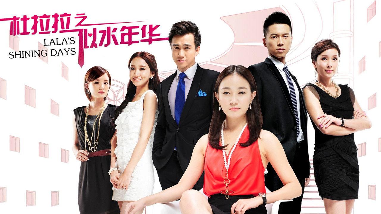 Lala's Shining Days backdrop