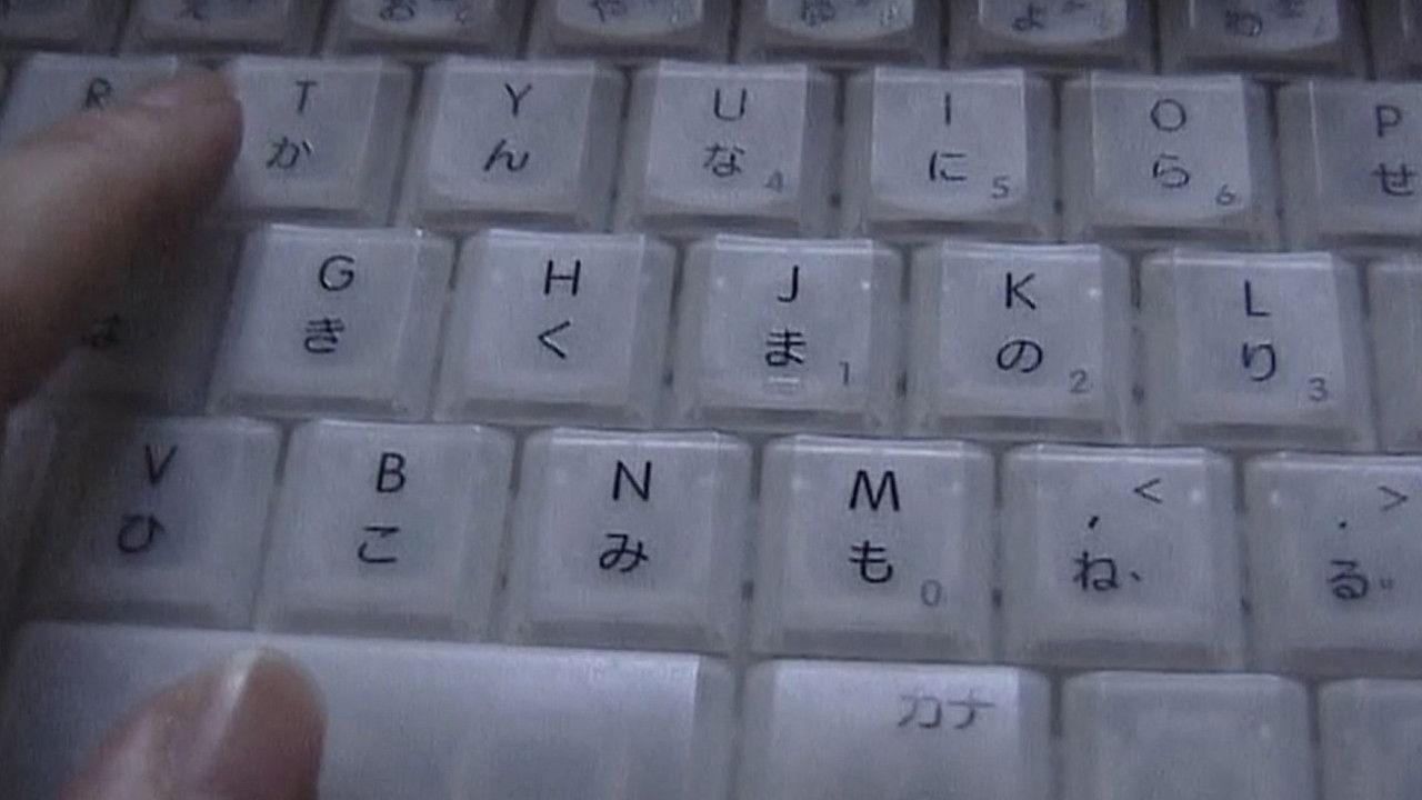 All About "All About Lily Chou-Chou" backdrop