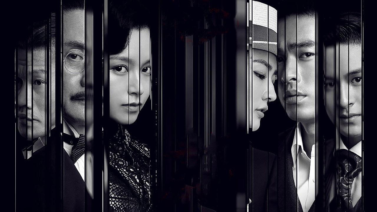 The Message backdrop