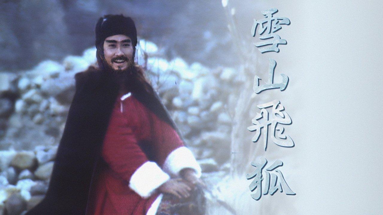 Flying Fox of the Snowy Mountain backdrop