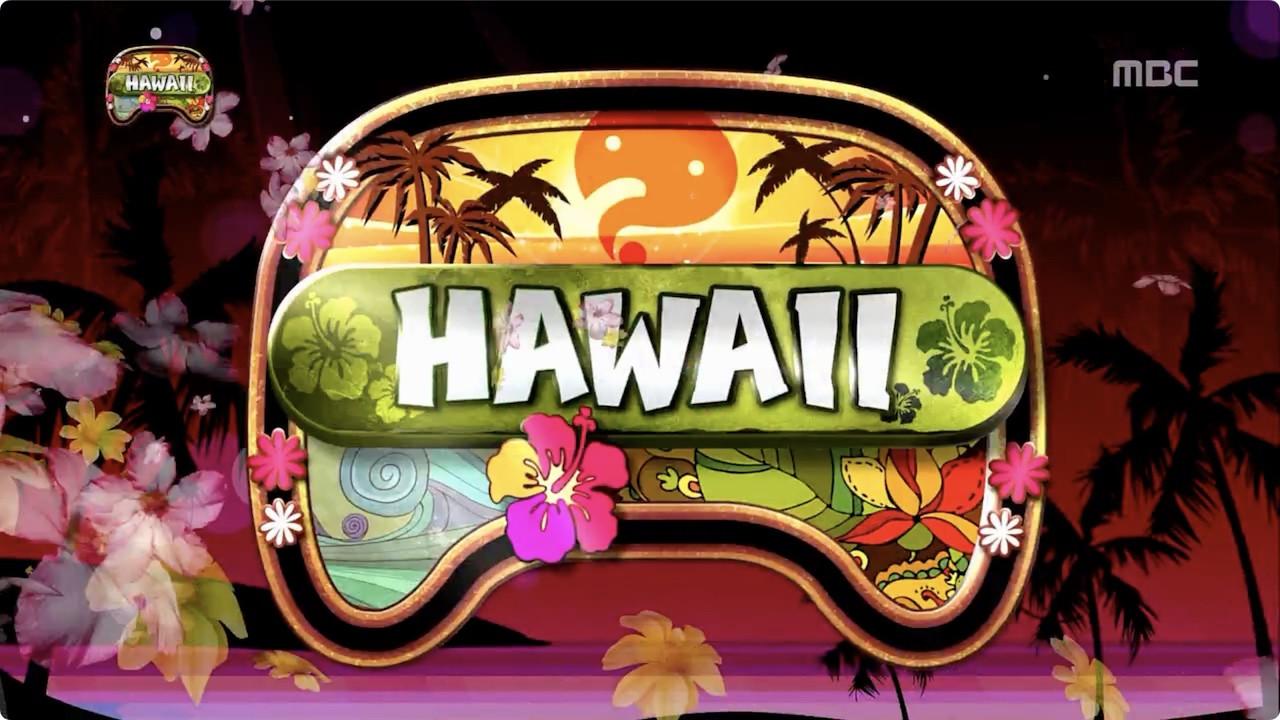 Hawaii Special - Waikiki Brothers: Part 1