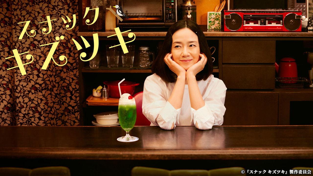 Snack Scratches backdrop