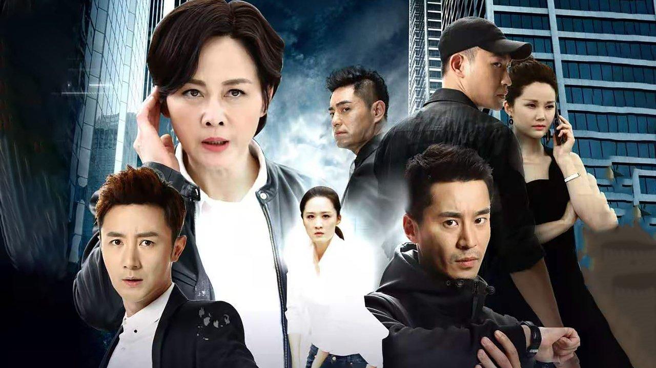 Spy Tracker backdrop