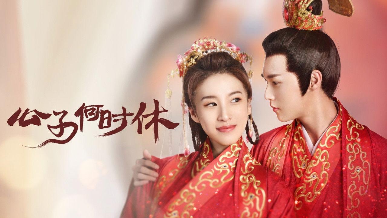 When Is the Son off backdrop