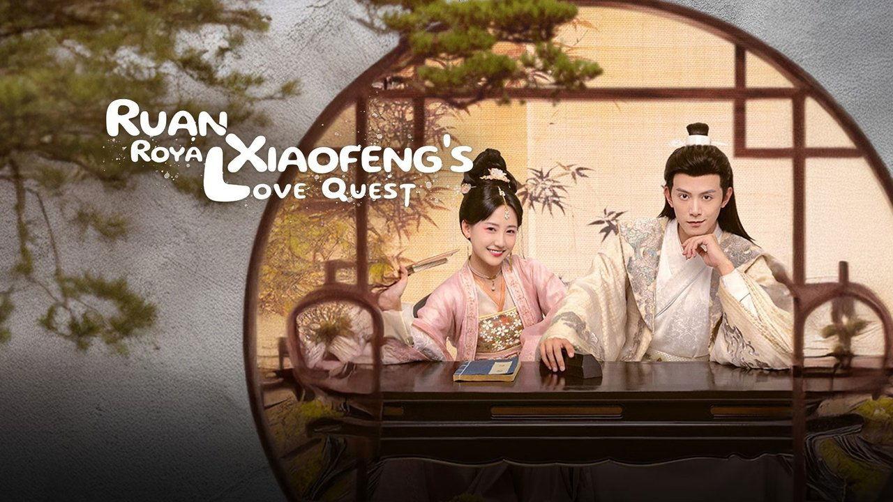Ruan Xiaofeng's Royal Love Quest backdrop