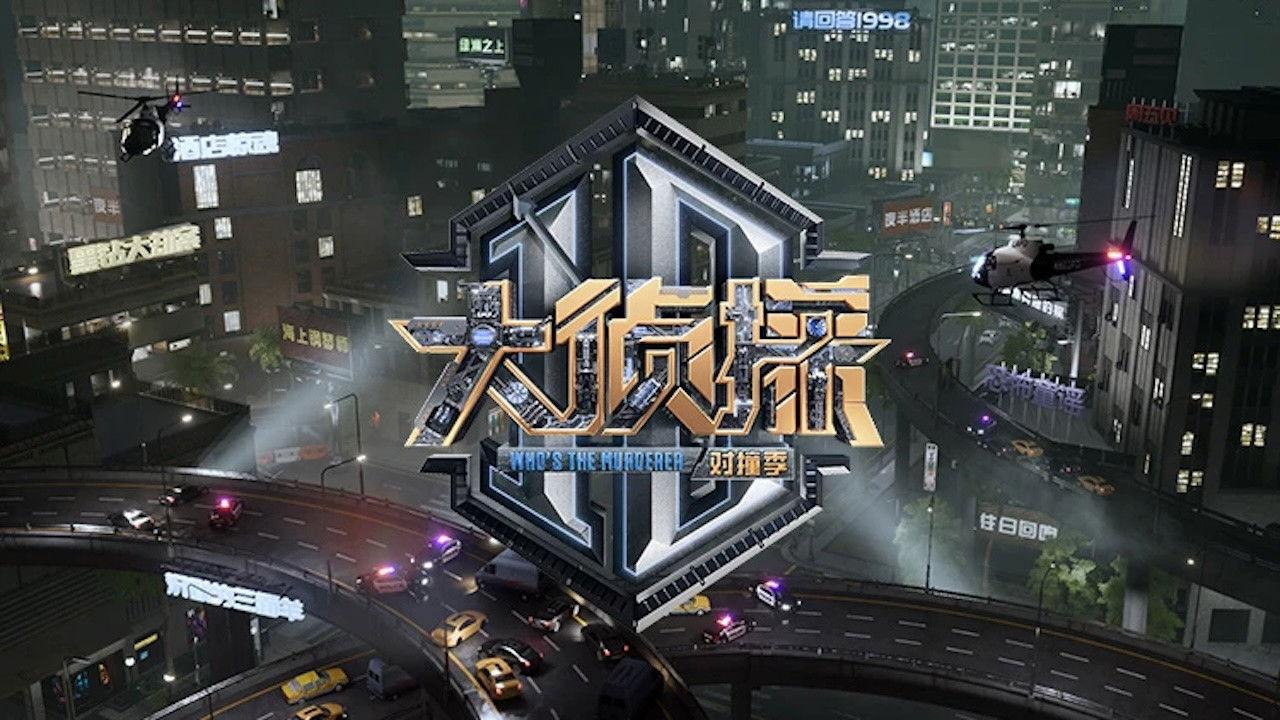 Who's The Murderer · Season of Encounter backdrop