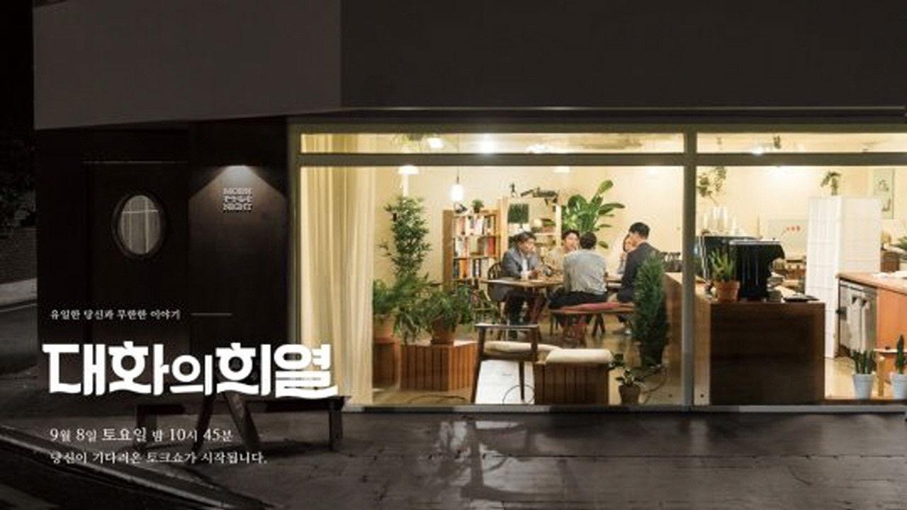 Conversation with Hee Yeol backdrop