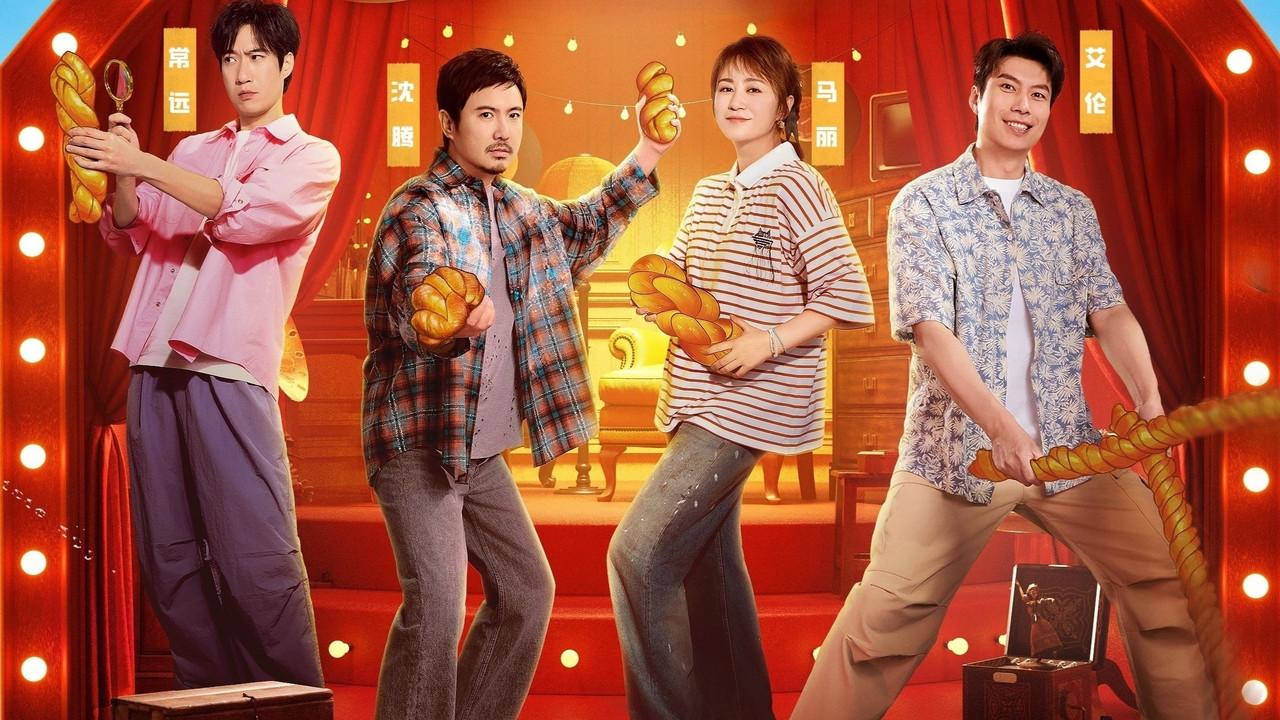 Mahua's Fun Age backdrop