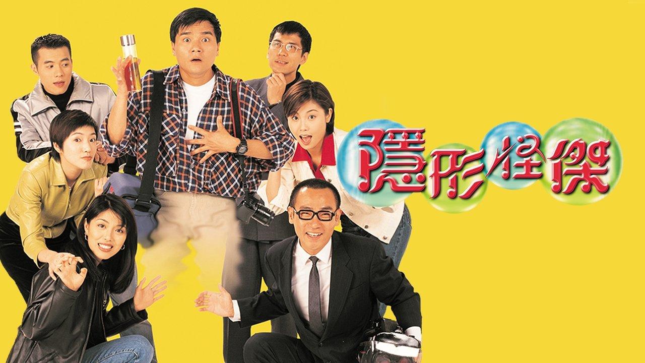 The Disappearance backdrop