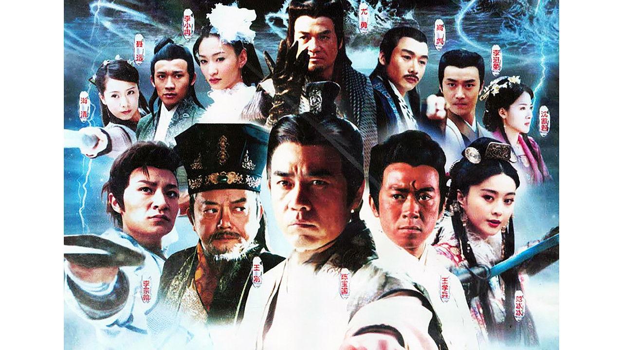 Jian Lin Tian Xia backdrop