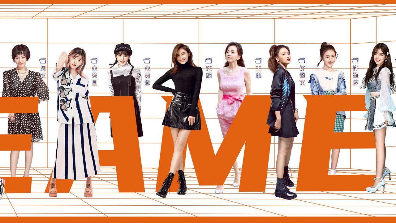 Go! Streamers! backdrop