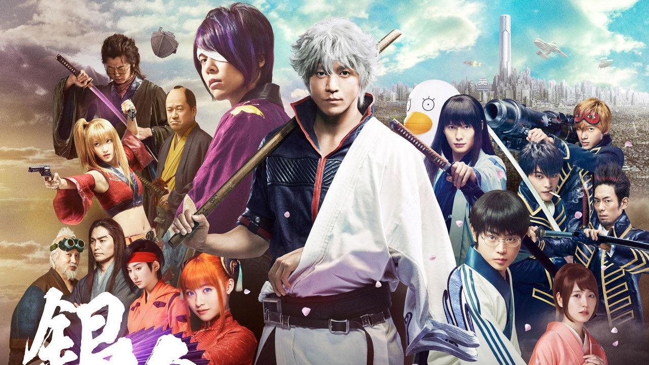 Gintama (Live Action) Collection backdrop