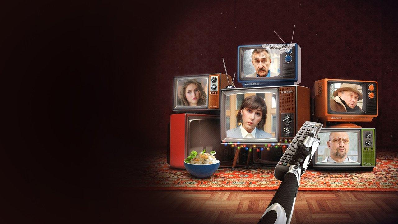 Olivier and the Robots backdrop