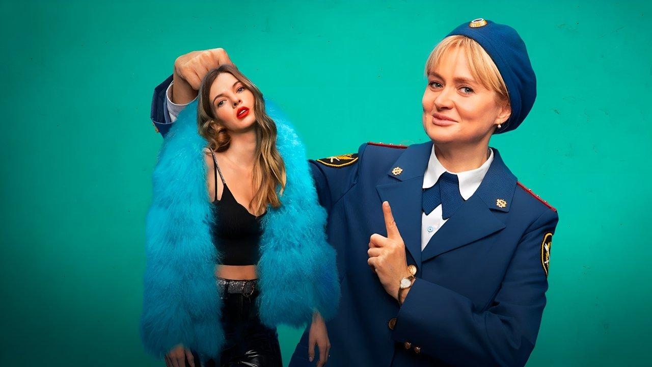 Correction and Punishment backdrop