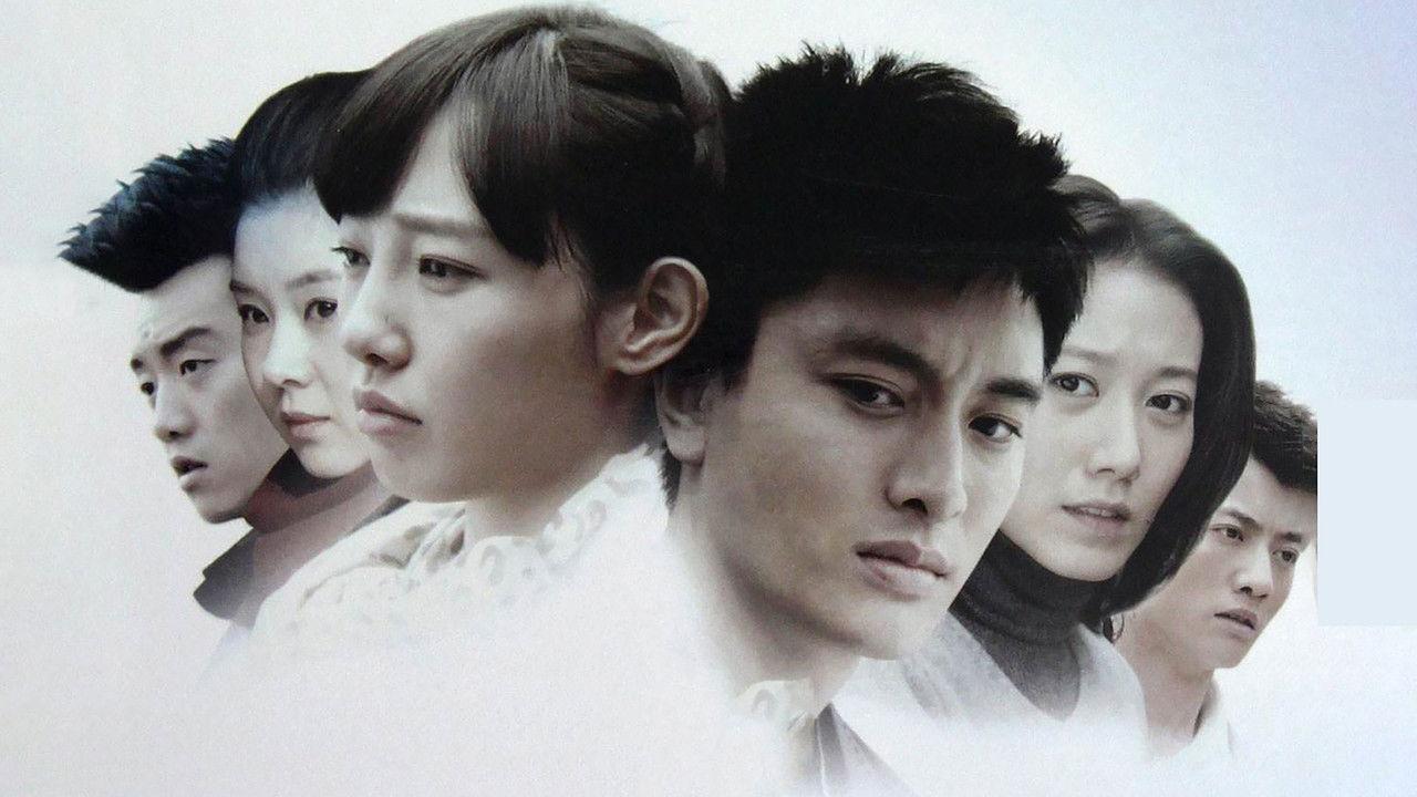 The Rules Before A Divorce backdrop