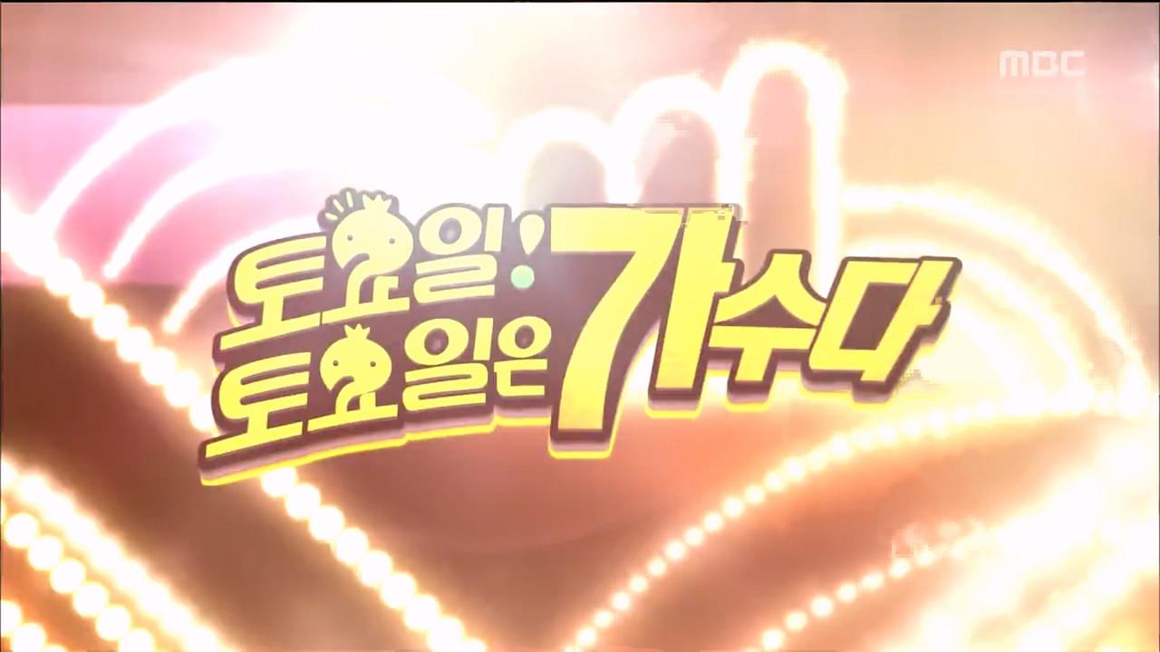 Special Exhibitions Episode: Part 1