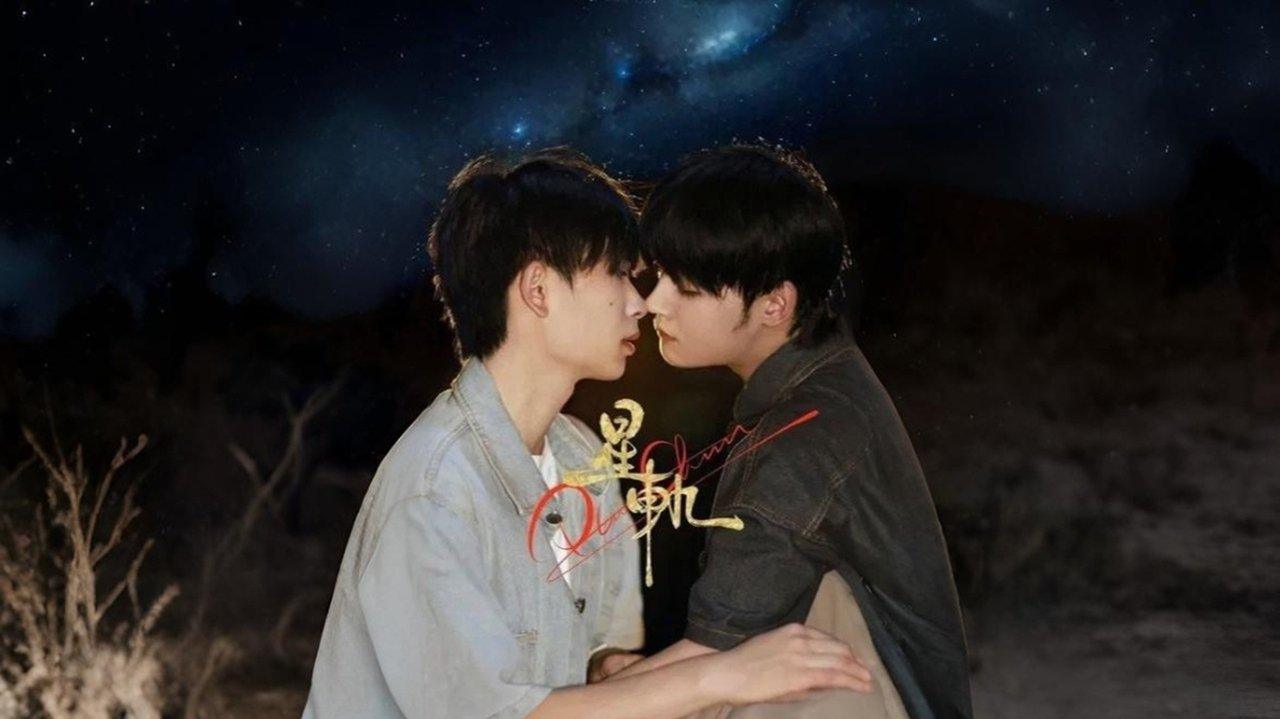 PlutoCharon backdrop