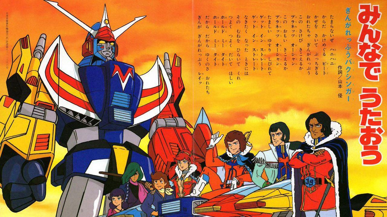 Galactic Gale Baxinger backdrop