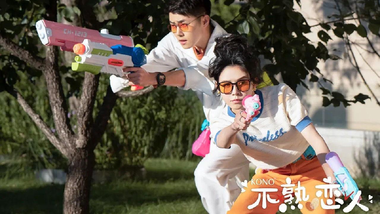 My Dear Little Enemy backdrop